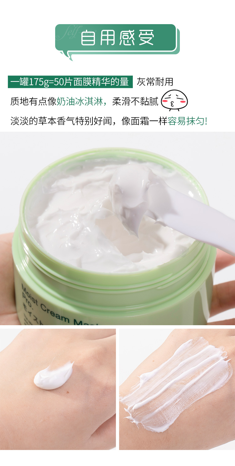 Mặt nạ cỏ Phục sinh Nhật Bản chính thức xác thực Bblab Applicator Resurrection Drain Repair Mask mặt nạ bột trà xanh