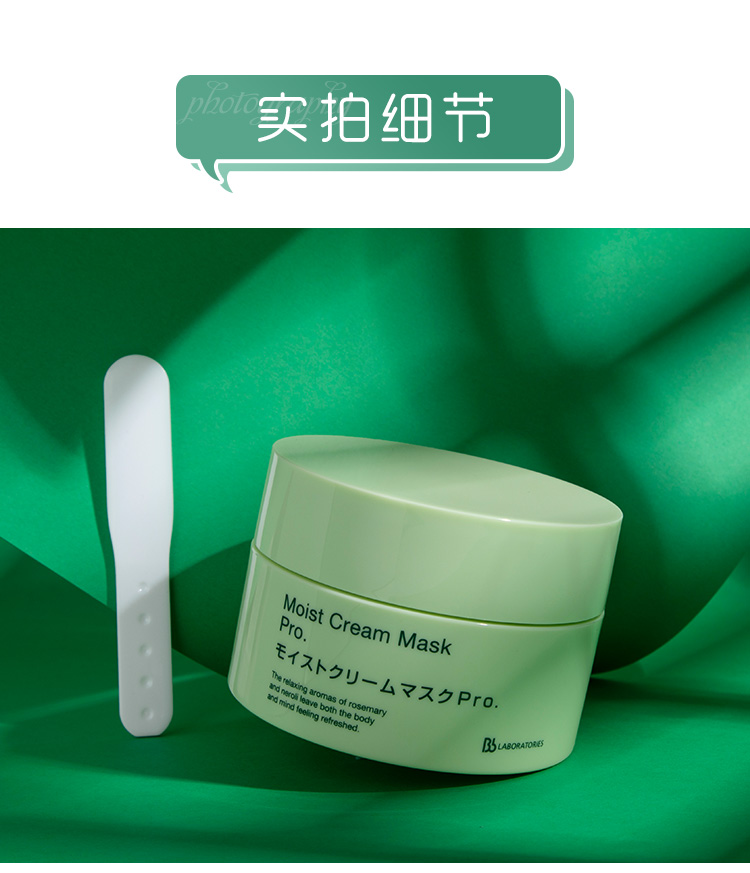 Mặt nạ cỏ Phục sinh Nhật Bản chính thức xác thực Bblab Applicator Resurrection Drain Repair Mask mặt nạ bột trà xanh