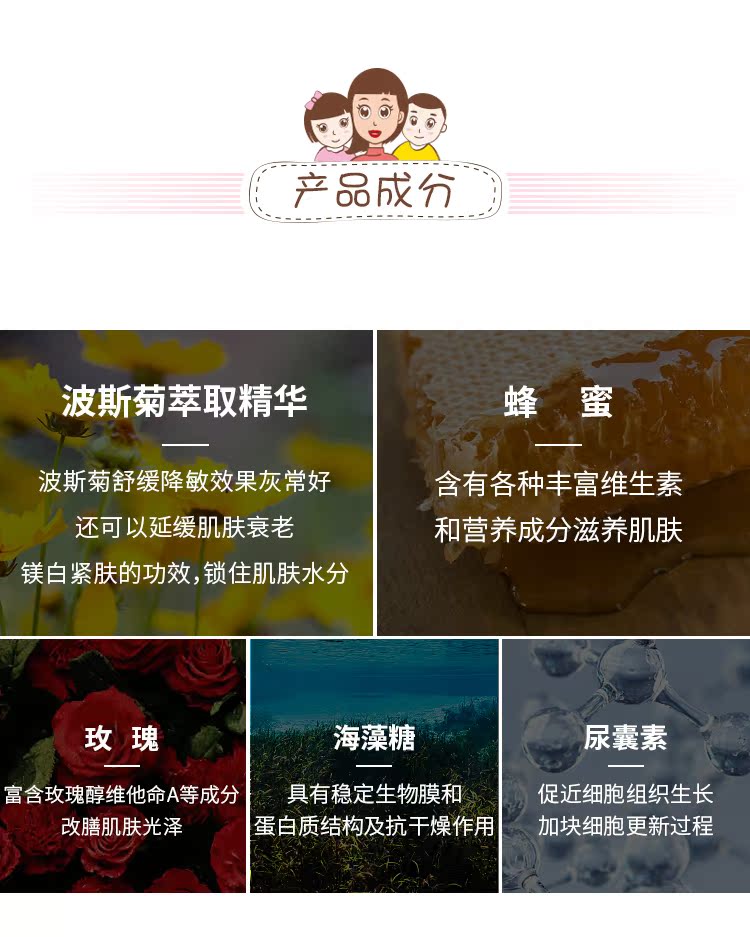 Hàn Quốc Miskin Lady Cosmos Mật ong Mặt nạ dưỡng ẩm Sửa chữa dưỡng ẩm Làm sạch nhẹ nhàng Máy tính bảng kem dưỡng da mặt nivea