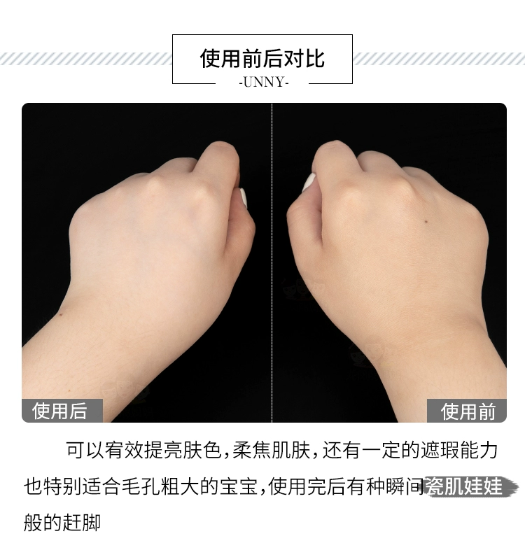 Hàn Quốc unny lâu rõ ràng không có phấn phủ lỏng bột trang điểm kéo dài kiểm soát dầu che khuyết điểm chống thấm sáng lỗ chân lông mịn phấn phủ geo