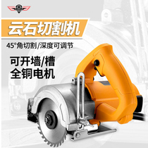 Cutting machine Small slotting portable marble machine Wood tile chainsaw Jade Aluminum alloy marble slotting machine