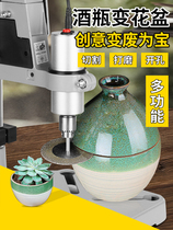 Wine bottle cutting machine tool electric ceramic glass flower pot perforated for home small multifunctional table grinding bracket