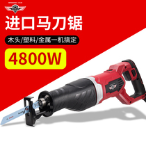 Electric saw household Woodworking cutting saw high-power handheld saw multifunctional logging saw small logging machine Electric