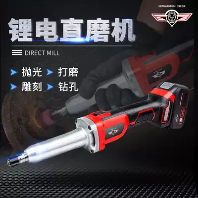 Lithium electric straight grinder Brushless angle grinder rechargeable electric grinding Rod jade engraving machine Sander polishing tool