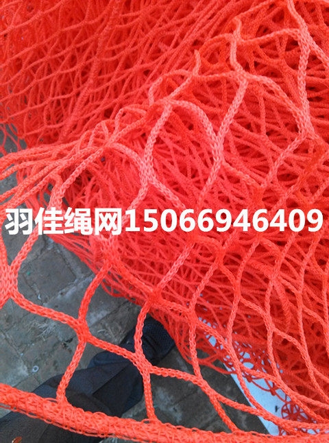 Snowfield net red protective screen outdoor with a protective fence mesh-Taobao