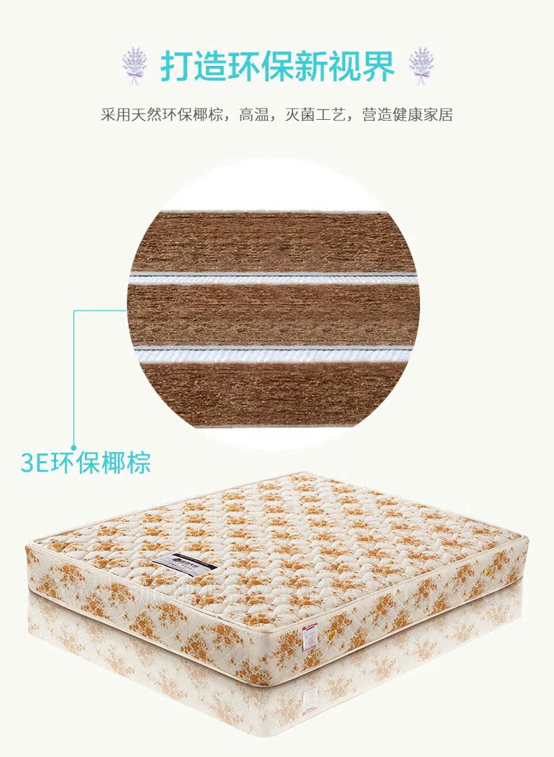 Lãng mạn vuông tự nhiên Môi trường nệm Cobal 3E Dừa mơ bảo trì nệm vai 1,5m1,8 mét Nệm lò xo đôi - Nệm nệm kymdan 1m6