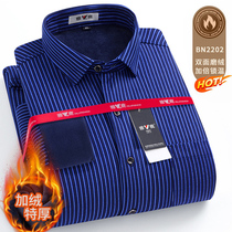 2023 Autumn and Winter New Plus Size Mens Thermal Underwear Plus Velvet Casual Shirts Dad Tops