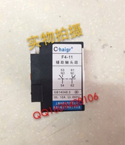 Manufacturer direct sales AC contactor auxiliary contact F4-11 Shanghai middle grid price