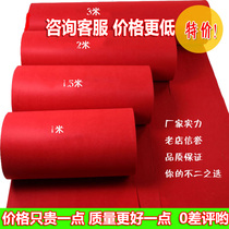 Green Blue event disposable carpet decoration protection opening wedding red carpet auto show installation protection mat