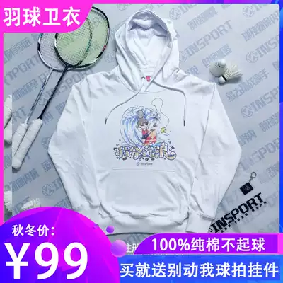 New badminton clothing long sleeve hooded sweatshirt custom men's and women's cultural shirts in the badminton business Badminton big cousin