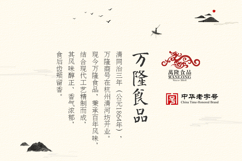 万隆火腿小吃大礼包礼盒精腿芯正宗金华火腿年货节送礼顺丰不包邮 虎窝淘