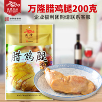 Wanlong bacon chicken legs 200g bag braised Zhejiang Hangzhou specialty chicken cooked food Snacks Snacks private dishes
