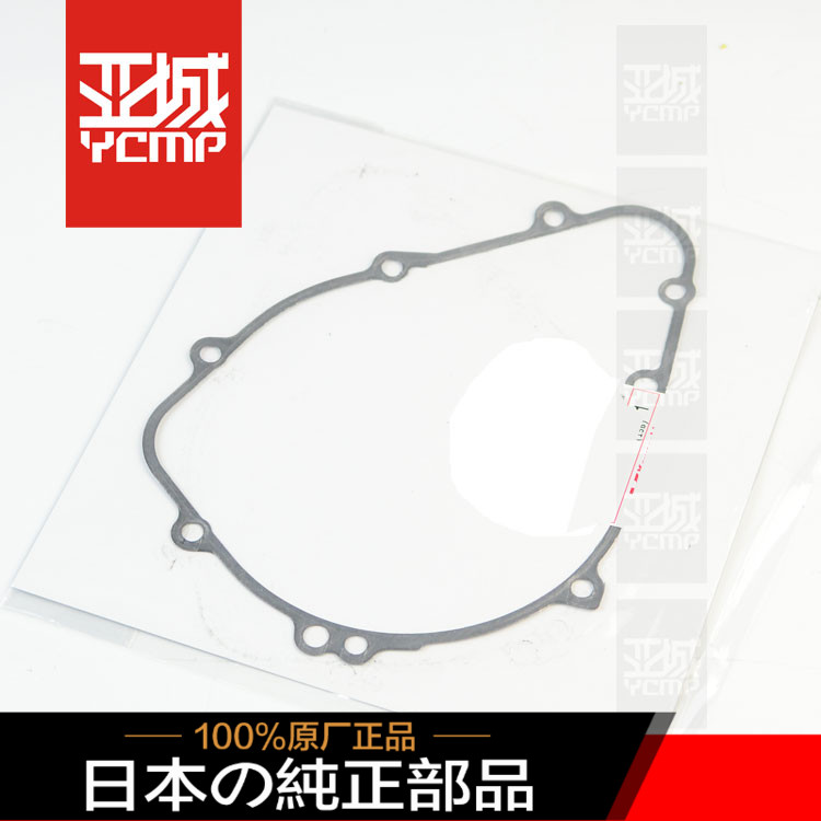 New original fit 10-21 years Z1000 Z900 Z900RS Z900RS motor cover gasket left cover cushion paper