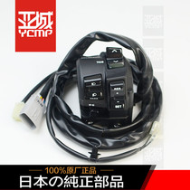 Brand new original MT10 MT-10 left combination switch turn signal switch left hand combination switch horn switch