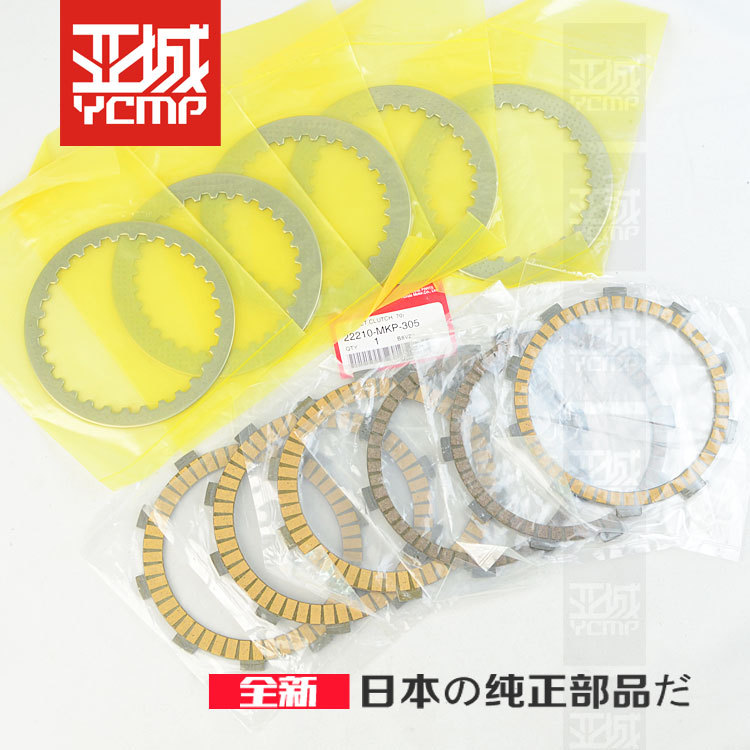 Brand New Original 19-25 Year Models Cb650R Cbr650R Cbr650F Clutch Plate Small Drum Clutch Pressure Cover Brand New Original 19-25 Year Models Cb650R Cbr650R Cbr650F Clutch Plate Small Drum Clutch Pressure Cover