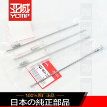 Brand new original African twin-cylinder CRF1000L Africa rim auxiliary strip hub line steel wire strip