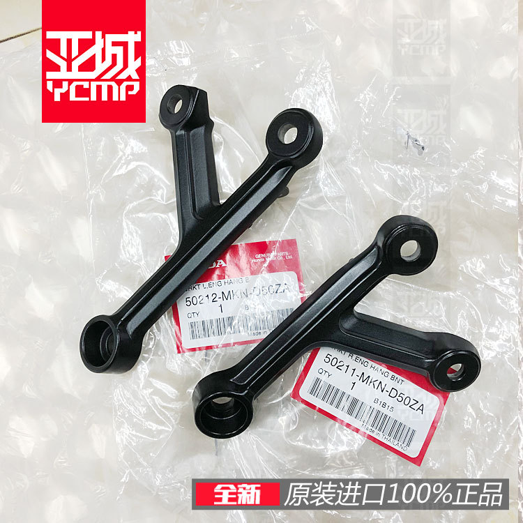 Brand New Original 19-25 Year Cbr650R Cb650R Engine Hanger Frame Triangle Bracket Brand New Original 19-25 Year Cbr650R Cb650R Engine Hanger Frame Triangle Bracket
