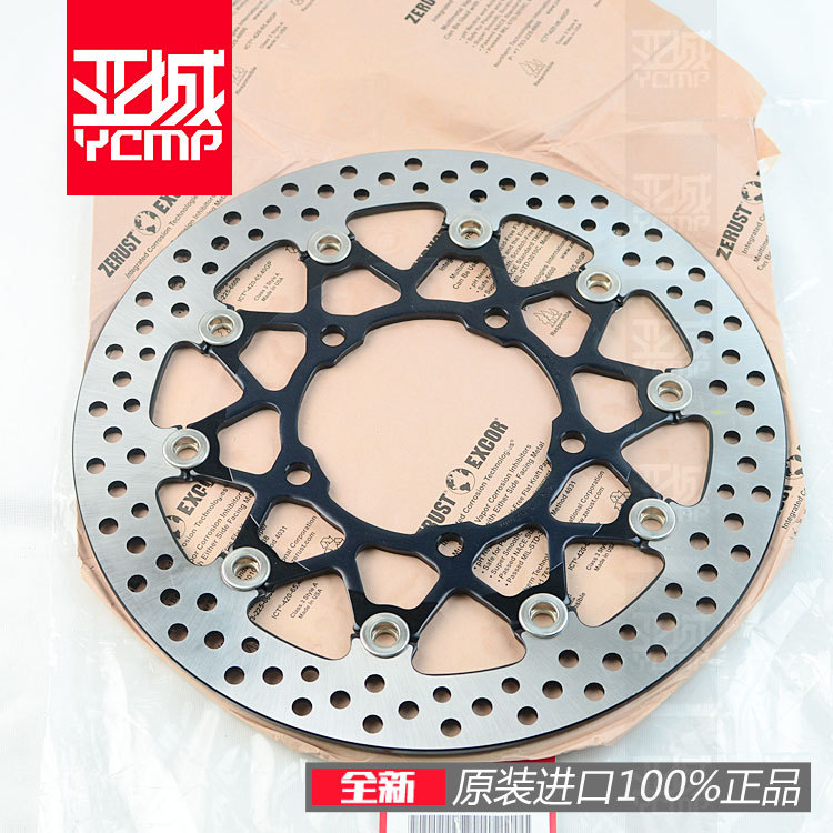 Brand New Original 19-25 Year Cb650R Cbr650R Front Brake Disc Disc Brake Rotor Brand New Original 19-25 Year Cb650R Cbr650R Front Brake Disc Disc Brake Rotor