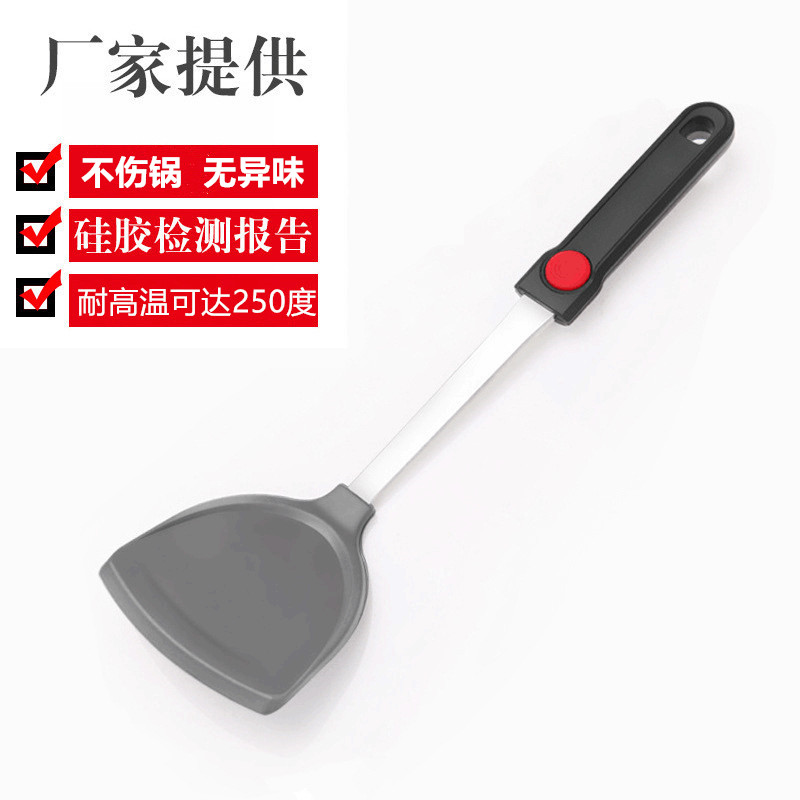 SD fire red dot silicone spatula non-stick pan high temperature special cooking spatula suitable for all non-stick non-fume pans