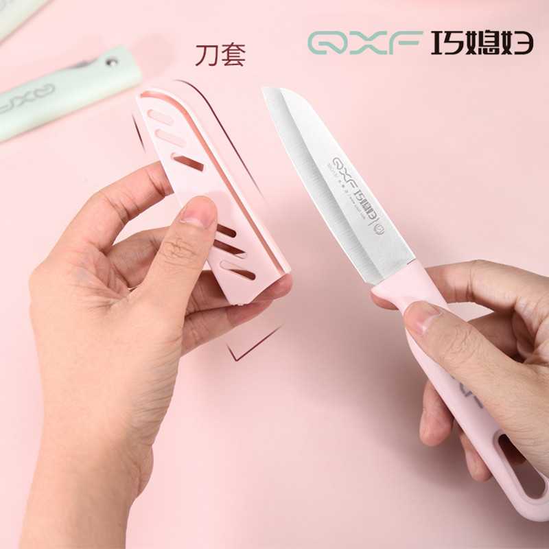 Qiao wife fruit knife Yangjiang knife with sheath fruit knife portable peeling knife kitchen peel knife