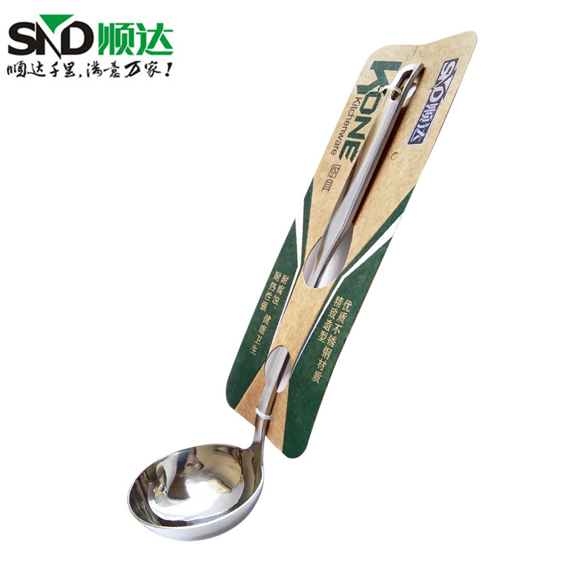 Cisda Soup Spoon Stainless Steel Hot Pot Small Soup Shell Leak Spoon Thickened Long Handle Domestic Hot Pot Spoon Leaky Shell Congee Spoon 6cm