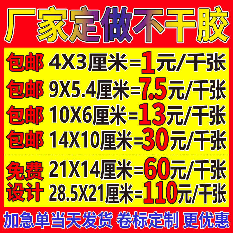 Regardless of the ranking of the best jie