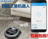 Hàn Quốc Samsung quét robot thông minh samsung17 chính hãng tự động lau nhà chân không - Robot hút bụi motor máy hút bụi