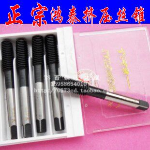 Hongtai black nitride cone M3 4 5 6 8 12-20-24mm chip attack