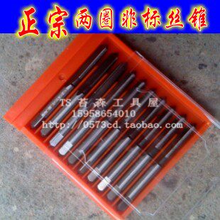 Non-standard tap special tap tap M4 5 5 5 6 5 7 9 11 13*1 75*1 5*1*0 75