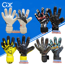 Goalkeeper Mr. Xu DEFEND China Defense CD1 all-weather latex goalkeeper gloves without finger guards in the inner seam