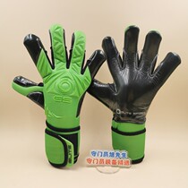Goalkeeper Mr. Xu American halo goalkeeper gloves 2022 style inner seam half-pipe finger without finger guard