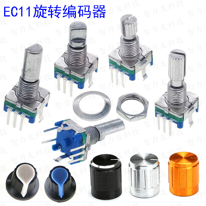 Half shaft 15mm 20mm EC11 rotary encoder plum blossom coding switch audio digital potentiometer