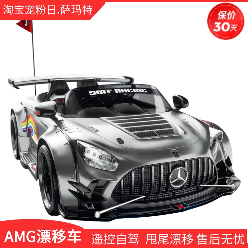 Samarit Mercedes-Benz Children's Toy Car, Electric Sports Car, Can Accommodate Adults, Children's Racing Car, Drift Car, Remote Control Capable Samarit Mercedes-Benz Children's Toy Car, Electric Sports Car, Can Accommodate Adults, Children's Racing Car, Drift Car, Remote Control Capable