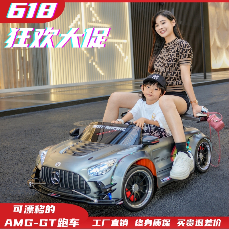Samarit Mercedes-Benz Children's Toy Car, Electric Sports Car, Can Accommodate Adults, Boys and Girls, Racing Car, Drift Car, Remote Control Capable