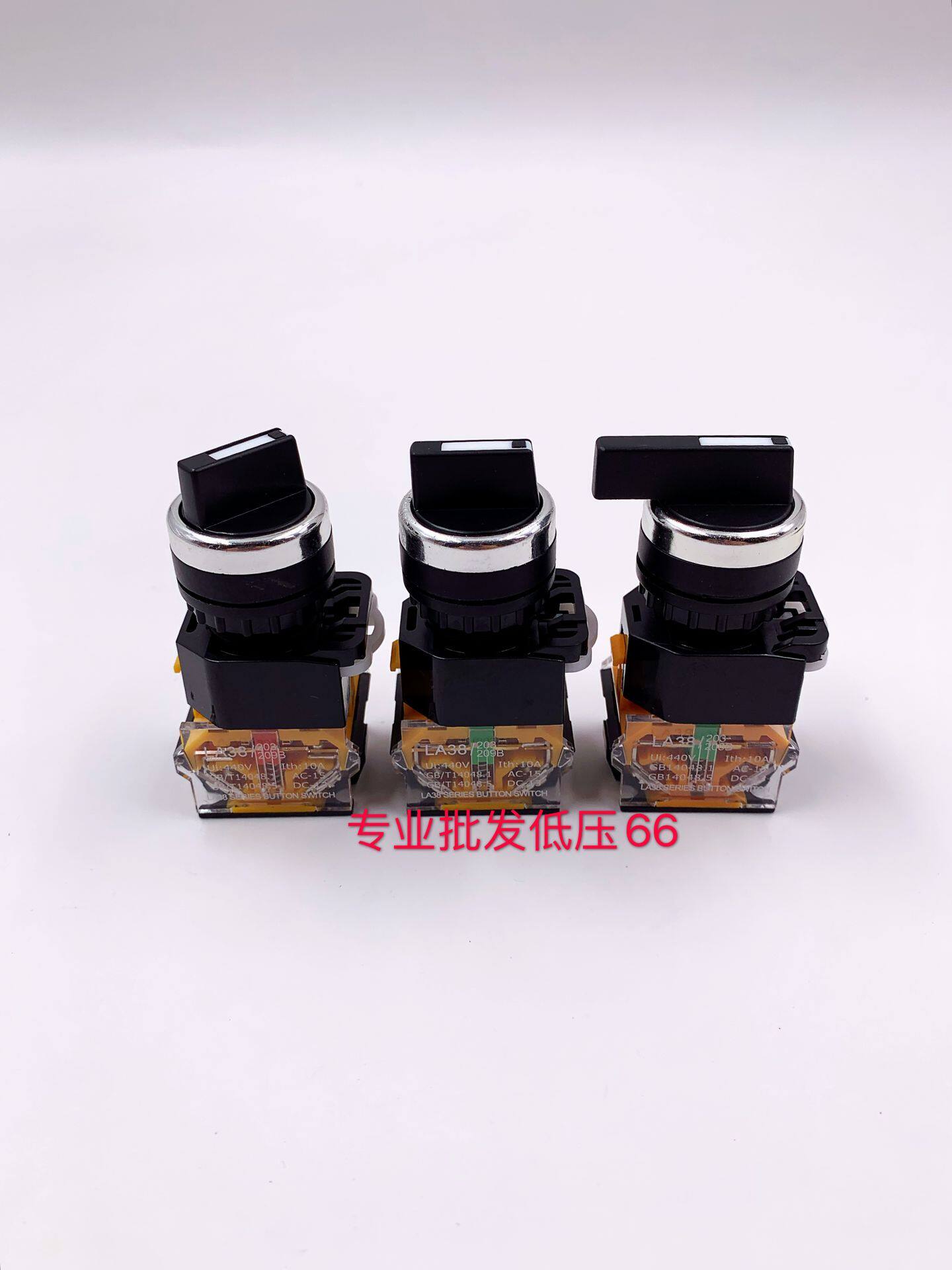 ROTARY switch LA38-11X2 20X3 2-SPEED 3-speed switch 22MM 2-speed 3-speed selection PUSH button switch