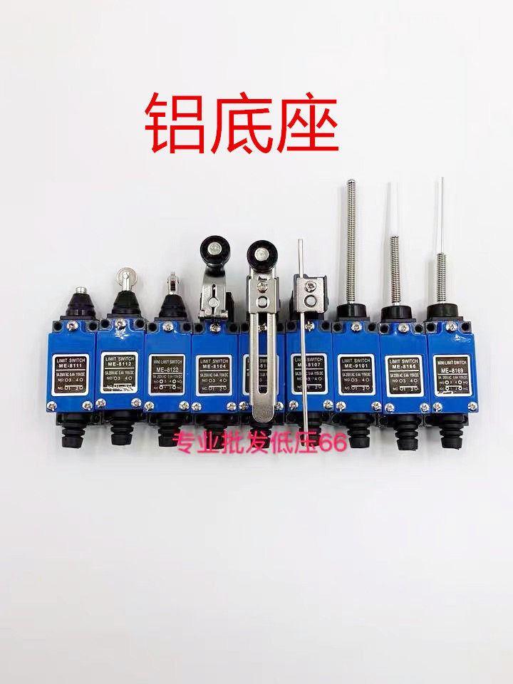 Stroke limit switch Micro switch TZ ME-8108 8104 8107 9101 8111 8112 8166