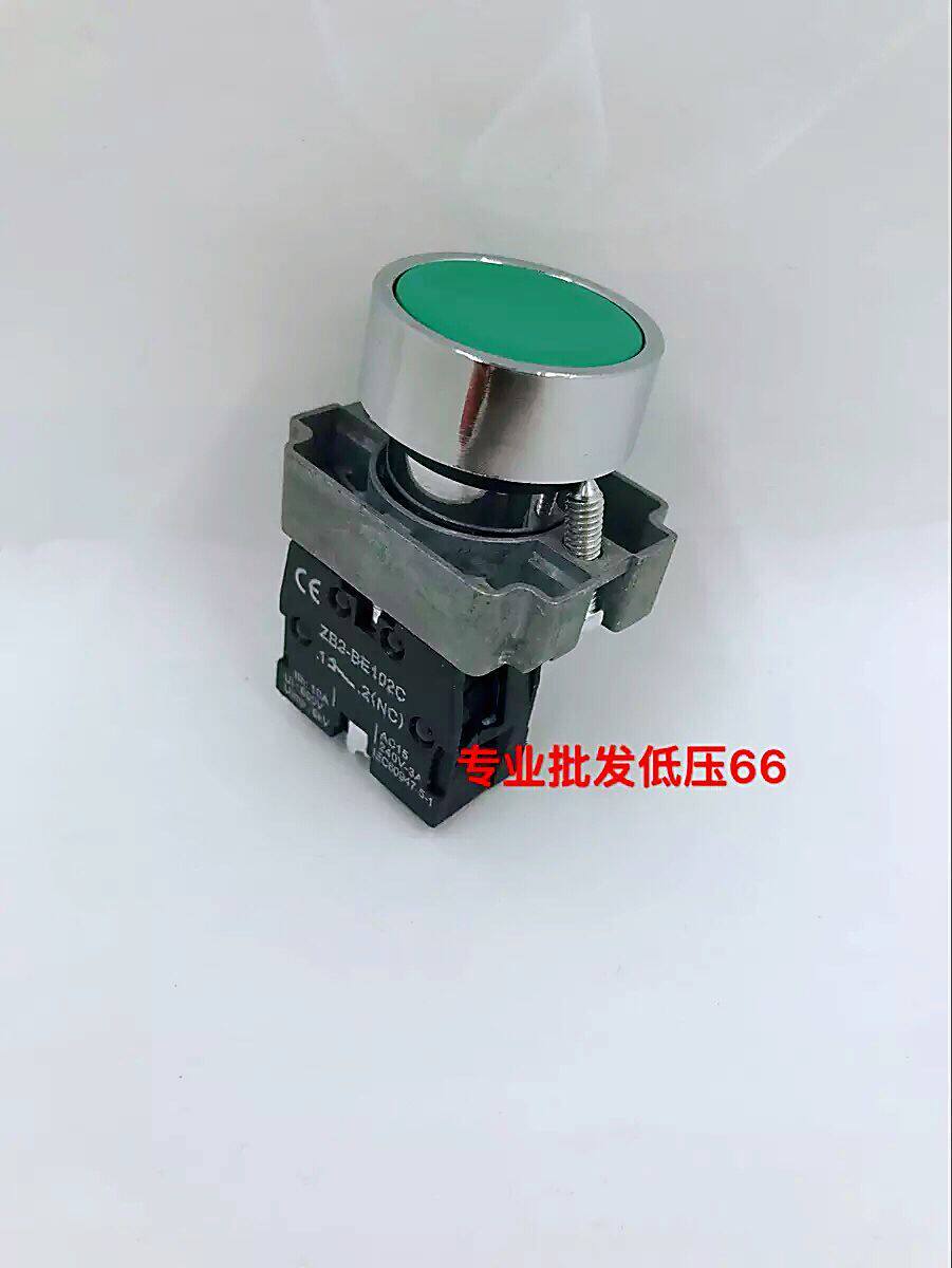 High quality XB2-BA3C 42C 51C 61C 11C button switch alloy copper silver spot