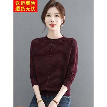 Women's autumn thin bottoming shirt can be worn inside and outside with a stylish sweater 2025 new style belly-covering shirt with a high-end feel