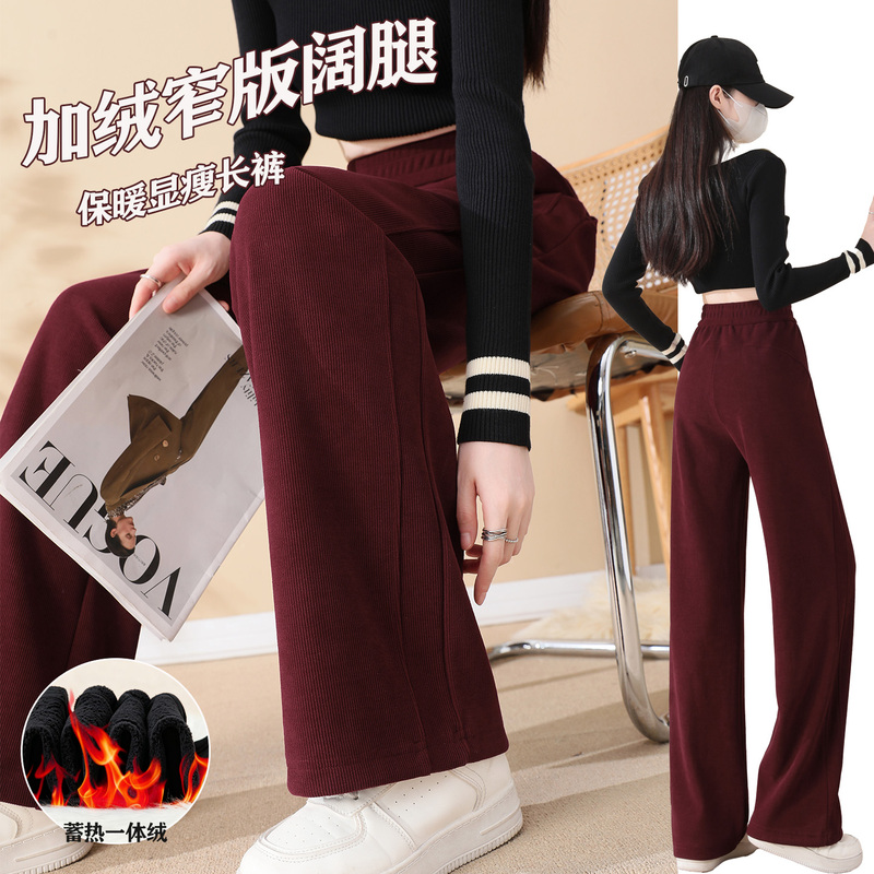 Spring and Autumn Slim-Fit Fleece-Lined Fashionable Wide-Leg Pants for Women, Autumn and Winter Slimming Drape Straight-Leg Pants, Red High-Waisted Casual Pants