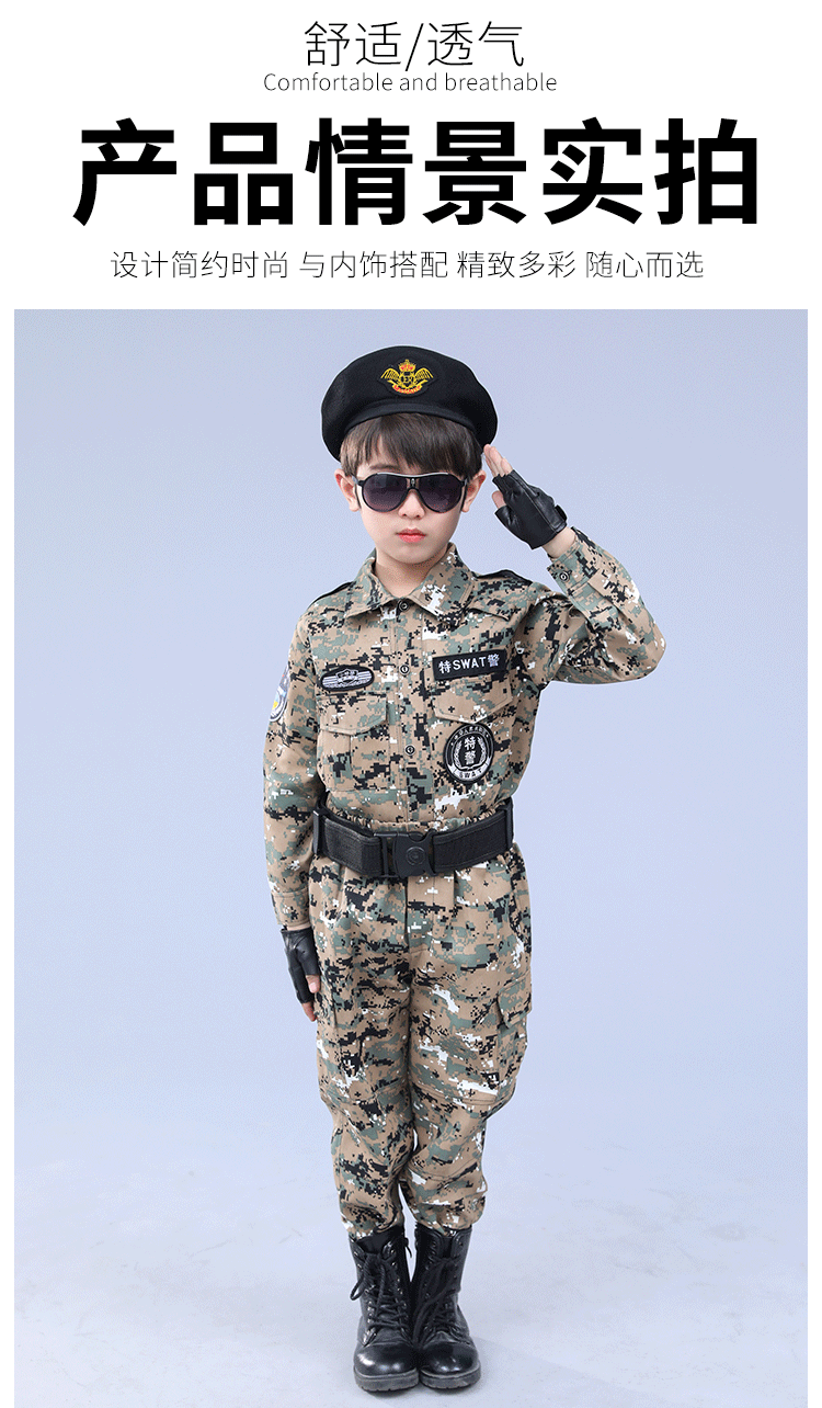 Trẻ em ngụy trang quần áo cậu bé lực lượng đặc biệt phù hợp với đồng phục nhỏ nữ phục vụ lĩnh vực đặc biệt thiết bị cảnh sát trại hè trang phục huấn luyện quân sự quần áo trẻ em 10 tuổi
