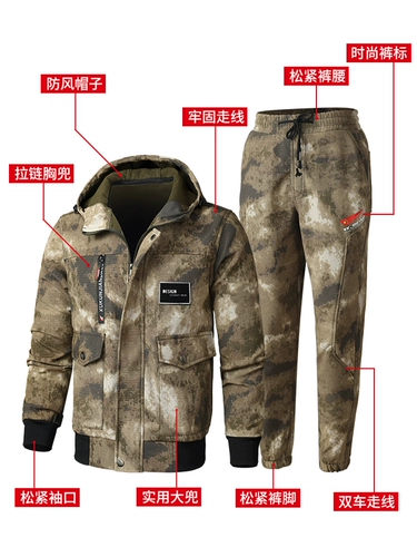 Демисезонный утепленный комбинезон, износостойкий камуфляжный пуховик