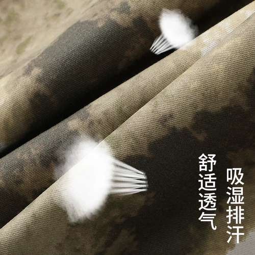 Мужской осенний демисезонный дышащий износостойкий камуфляжный комбинезон