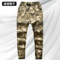 303 штаны желтых руин