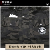 Зимний утепленный хлопковый камуфляжный пуховик для работы, куртка, штаны, защита от ожогов