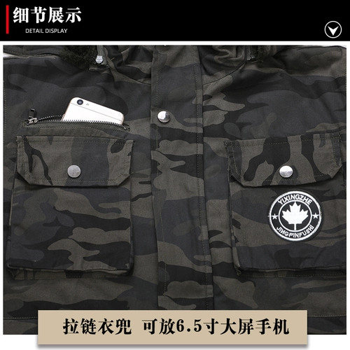 Зимний утепленный хлопковый камуфляжный пуховик для работы, куртка, штаны, защита от ожогов