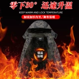 Зимний утепленный хлопковый камуфляжный пуховик для работы, куртка, штаны, защита от ожогов