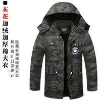 909 серая хлопчатобумажная куртка