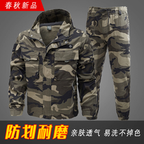 Work clothes suit mens spring autumn season pure cotton anti-hot thickened welding workers camouflamed labor jacket with cap abrasion-proof elastic tooling