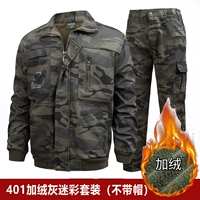 401 серый камуфляж (с бархатом без шляпы)