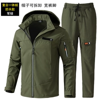 9960 армия зеленые (композитные долю) водонепроницаемые